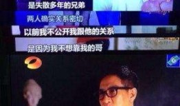 影帝好兄弟爆料视频完整版,揭秘影帝幕后故事与兄弟情深