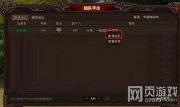 枫丹组队爆料最新消息视频,最新消息视频深度解析