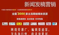 最新工程爆料新闻稿件,前沿技术突破与项目进展全解析