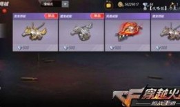 cf手游最新爆料版本,版本升级，战火再燃，全新玩法等你来战！